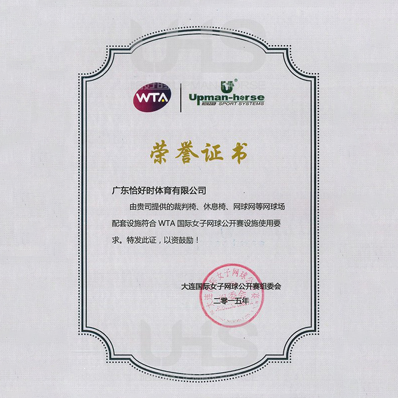 2015 WTA